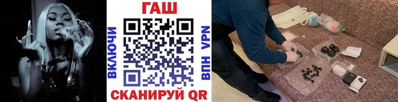 Цена Армавир Марихуана МЕФ APVP ГАШ blacksprut tor КОКАИН