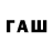 ТГК жижа Zubarefff FM