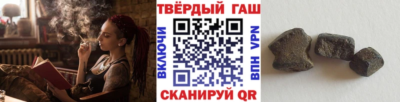 ГАШ индика сатива где купить наркоту Армавир