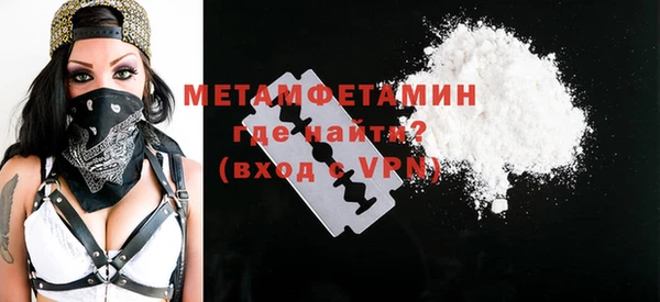 мяу мяу кристалл Горнозаводск