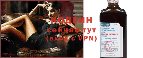 мефедрон Горняк