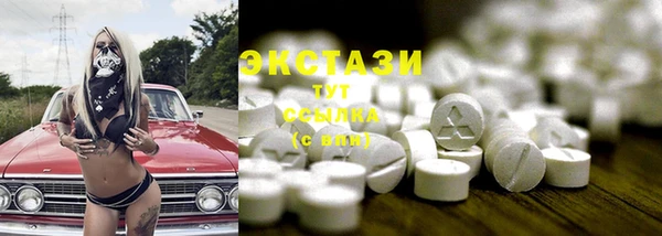 мяу мяу кристалл Горнозаводск
