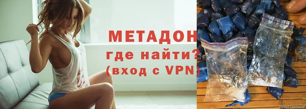 стаф Горно-Алтайск