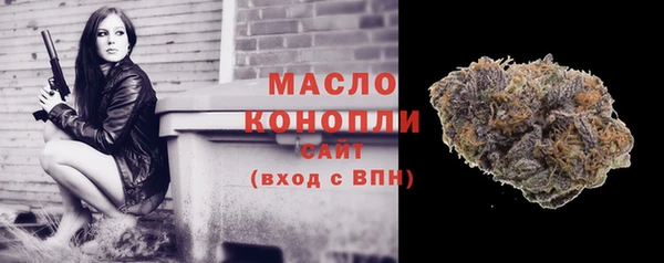 стаф Горно-Алтайск