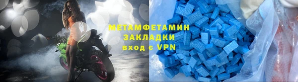 мефедрон Горняк