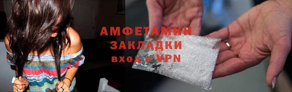 мяу мяу кристалл Горнозаводск