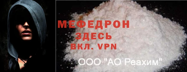 мефедрон Горняк