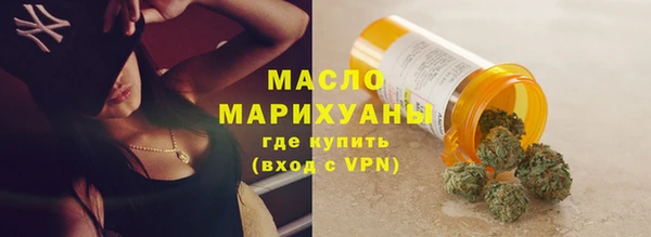 мяу мяу кристалл Горнозаводск