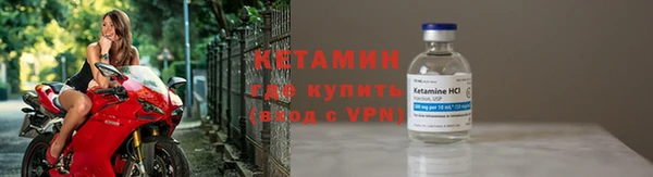 мяу мяу кристалл Горнозаводск