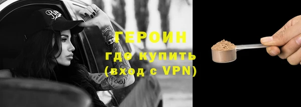 стаф Горно-Алтайск