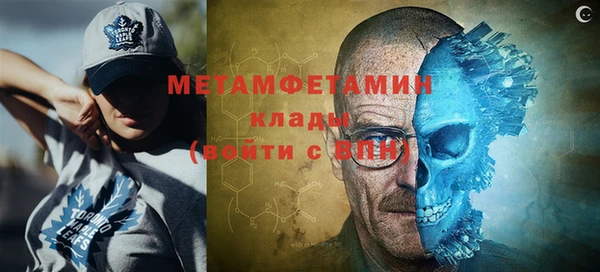 мефедрон Горняк