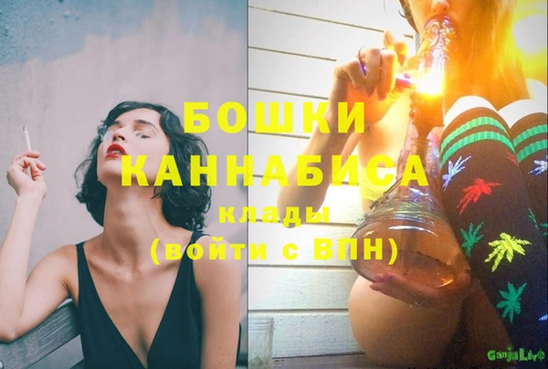 мефедрон Горняк