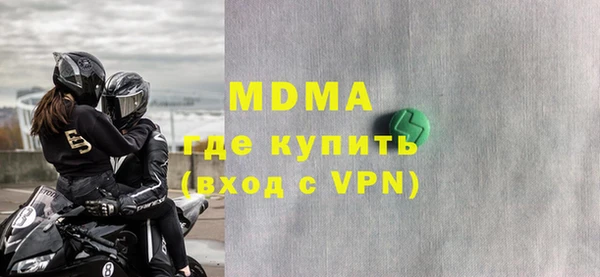 мефедрон Горняк