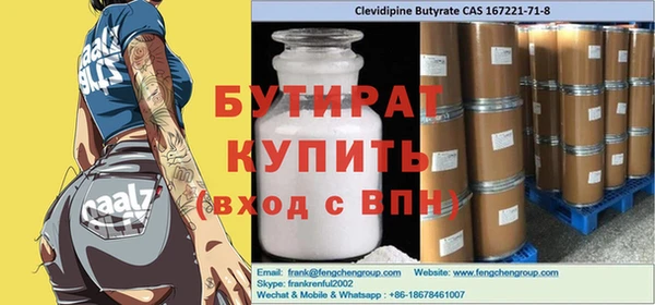 стаф Горно-Алтайск