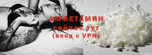стаф Горно-Алтайск