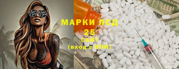 мяу мяу кристалл Горнозаводск