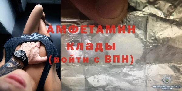 стаф Горно-Алтайск