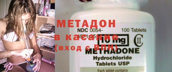 мефедрон Горняк