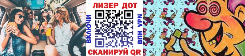 Марки NBOMe 1,8мг  Армавир 