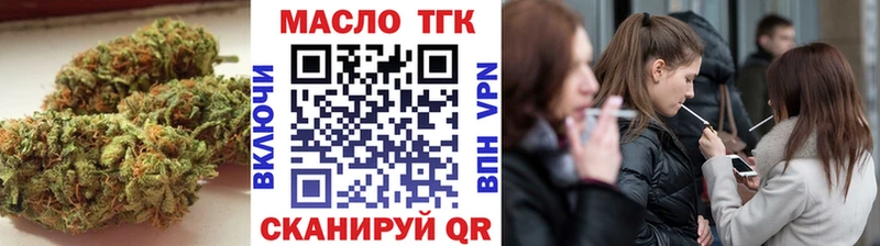 ТГК Wax  hydra ONION  Армавир 