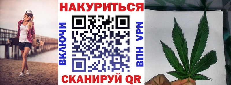 где продают   Армавир  Бошки марихуана MAZAR 
